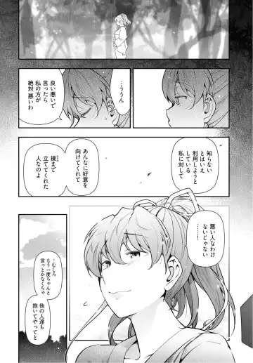 [Ohmi Takeshi] Kamikujimura Ch.07~12 Fhentai - Page 26