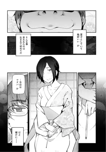 [Ohmi Takeshi] Kamikujimura Ch.07~12 Fhentai - Page 38