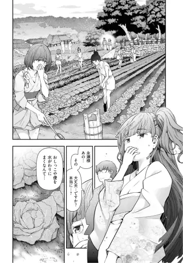 [Ohmi Takeshi] Kamikujimura Ch.07~12 Fhentai - Page 52