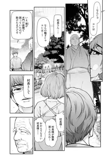 [Ohmi Takeshi] Kamikujimura Ch.07~12 Fhentai - Page 56