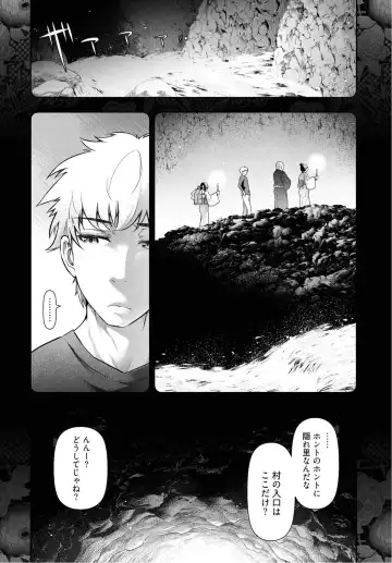 [Ohmi Takeshi] Kamikujimura Ch.07~12 Fhentai - Page 61