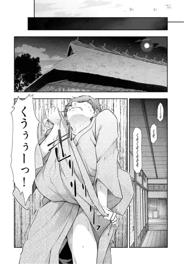[Ohmi Takeshi] Kamikujimura Ch.07~12 Fhentai - Page 71