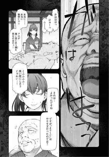 [Ohmi Takeshi] Kamikujimura Ch.07~12 Fhentai - Page 73