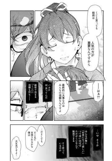 [Ohmi Takeshi] Kamikujimura Ch.07~12 Fhentai - Page 76