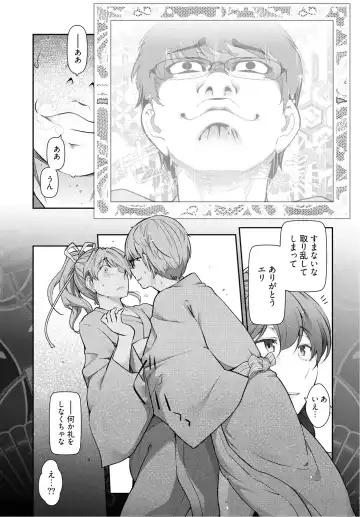 [Ohmi Takeshi] Kamikujimura Ch.07~12 Fhentai - Page 78