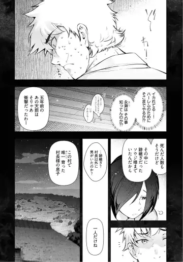 [Ohmi Takeshi] Kamikujimura Ch.07~12 Fhentai - Page 93
