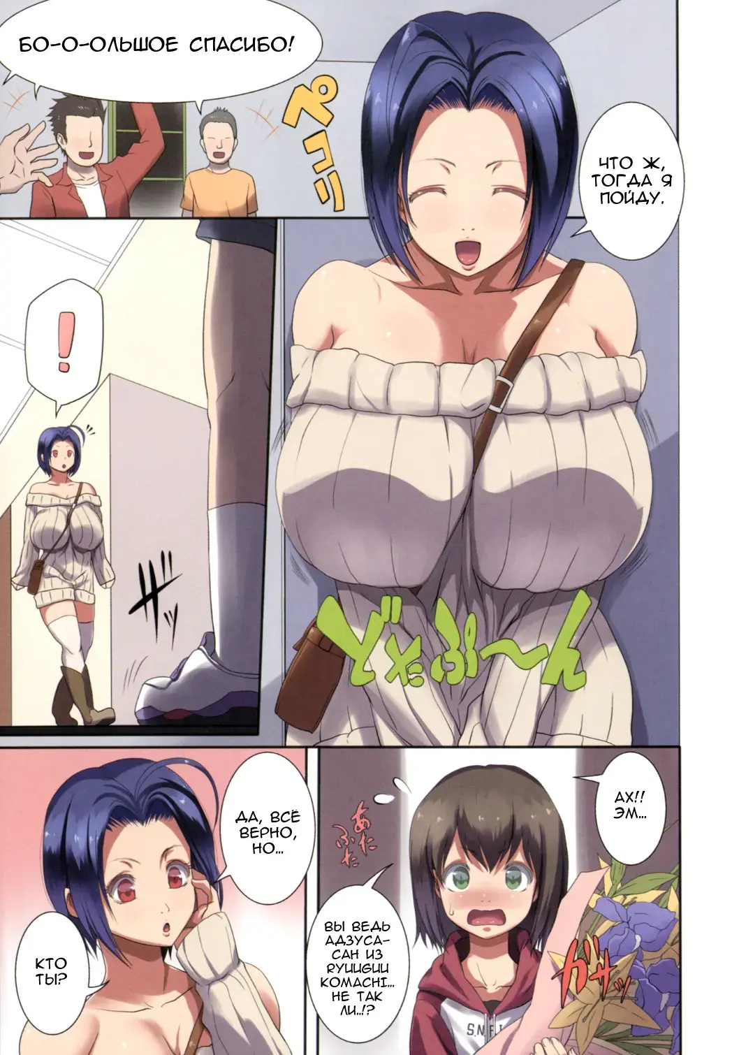[Kloah] 91:02pai Fhentai - Page 2