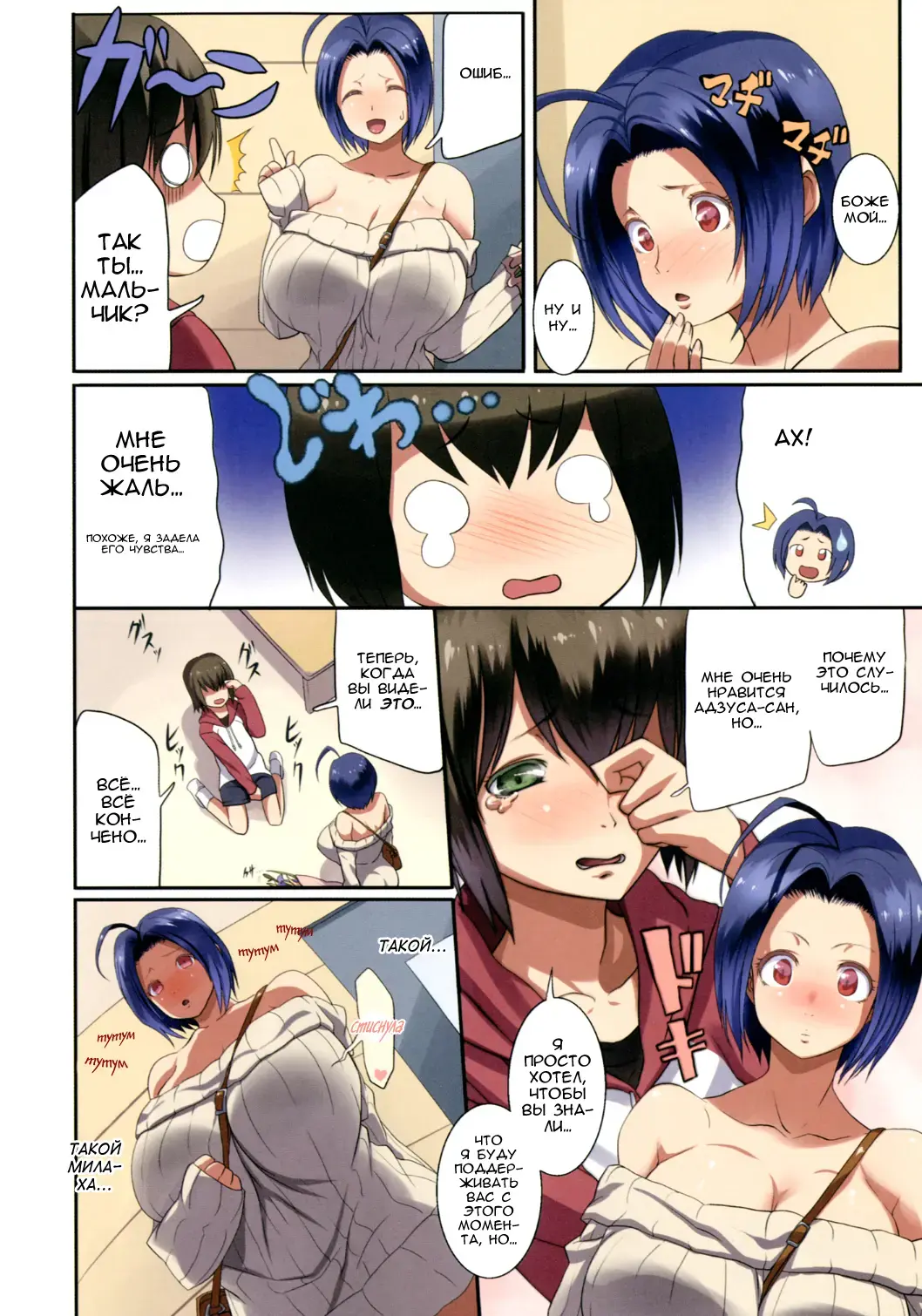 [Kloah] 91:02pai Fhentai - Page 5