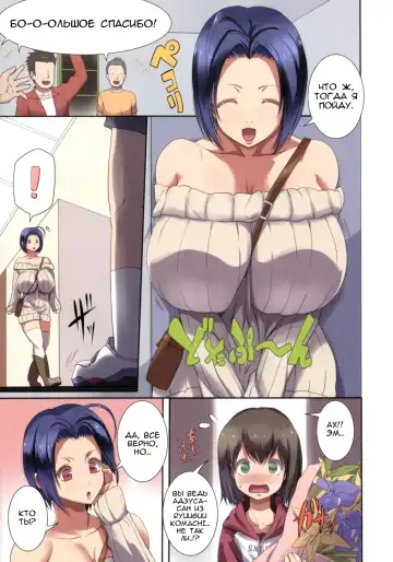 [Kloah] 91:02pai Fhentai - Page 2