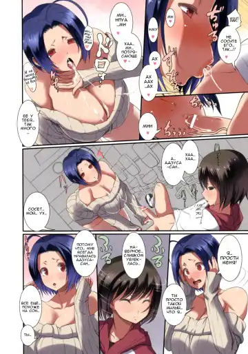 [Kloah] 91:02pai Fhentai - Page 9