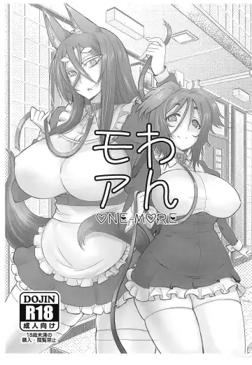 Read [Nabeyu] ONE-MORE - Fhentai