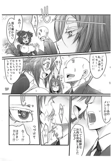 [Nabeyu] ONE-MORE Fhentai - Page 3