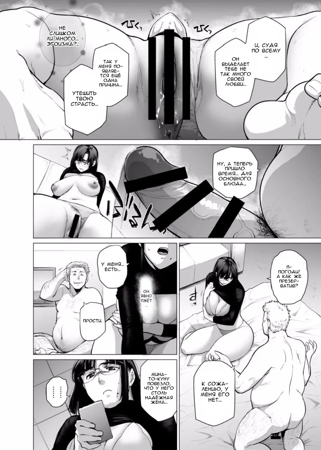 [Etuzan Jakusui] Somerare Ch. 1-3 Fhentai - Page 10