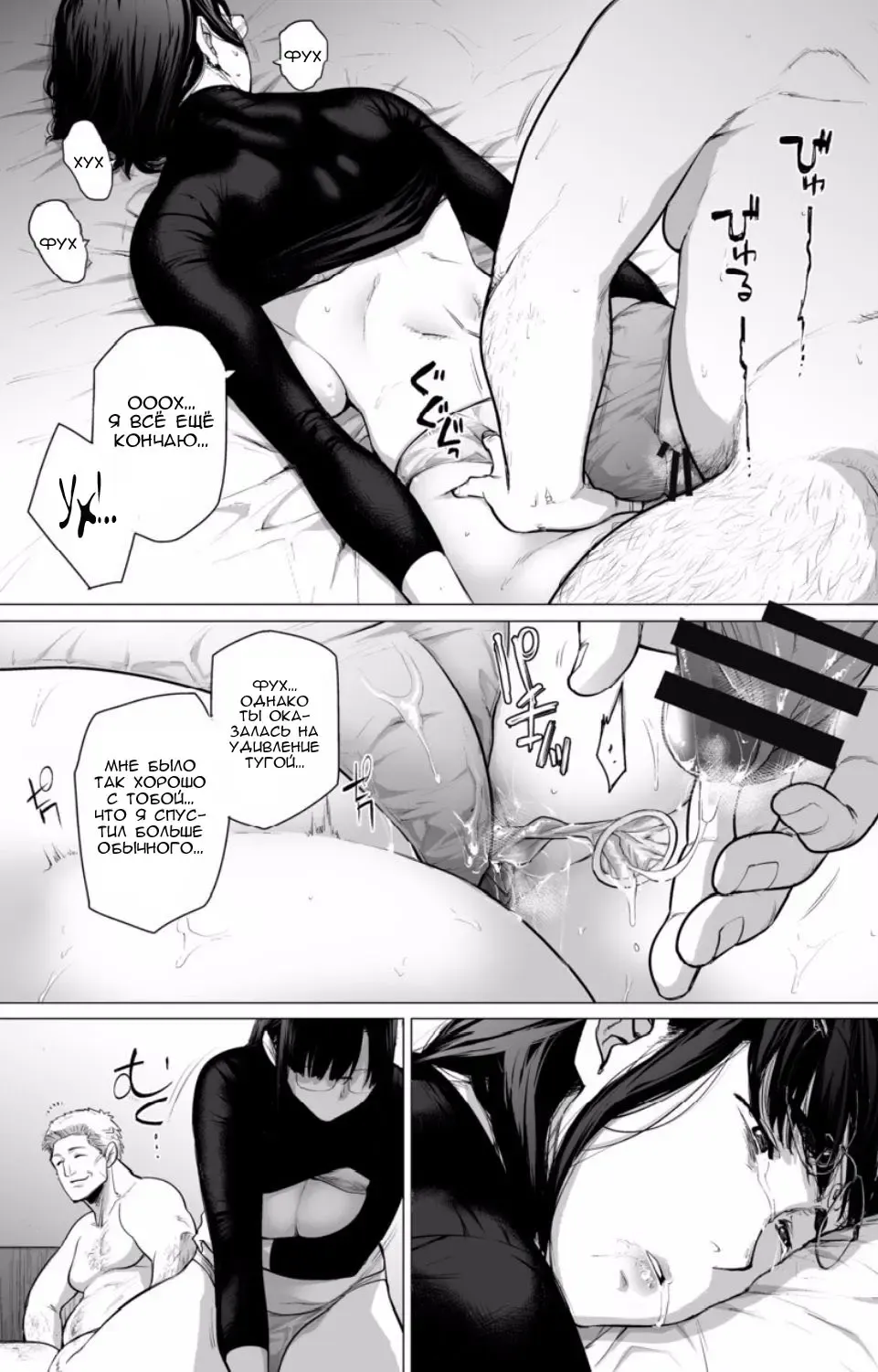 [Etuzan Jakusui] Somerare Ch. 1-3 Fhentai - Page 19