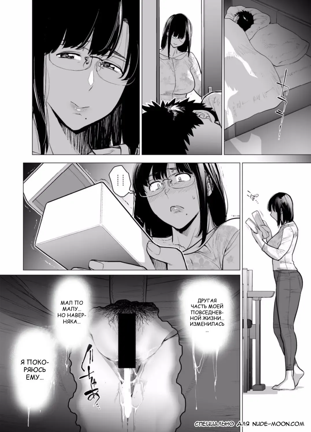 [Etuzan Jakusui] Somerare Ch. 1-3 Fhentai - Page 60