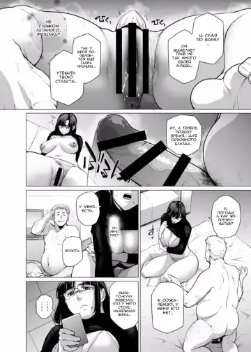 [Etuzan Jakusui] Somerare Ch. 1-3 Fhentai - Page 10