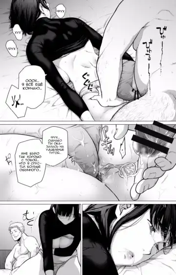 [Etuzan Jakusui] Somerare Ch. 1-3 Fhentai - Page 19