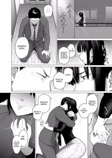 [Etuzan Jakusui] Somerare Ch. 1-3 Fhentai - Page 40
