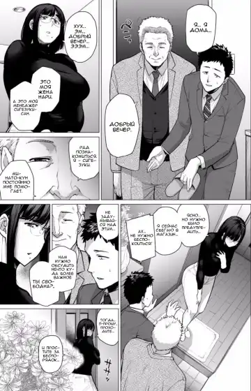 [Etuzan Jakusui] Somerare Ch. 1-3 Fhentai - Page 5
