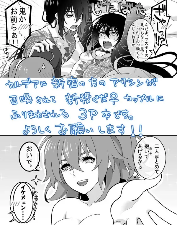 [Reno] LOVE!LOVE!LOVE! Fhentai - Page 8