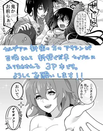 [Reno] LOVE!LOVE!LOVE! Fhentai - Page 8