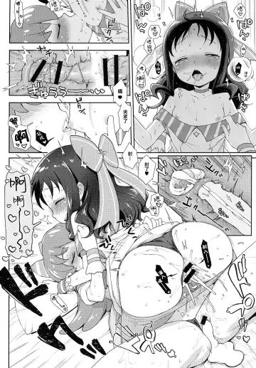 [Kanyapyi] Osharevo Produce! Fhentai - Page 16