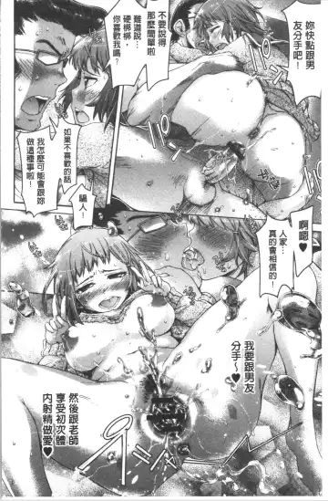 [H9] Mechax Shiyo Fhentai - Page 110