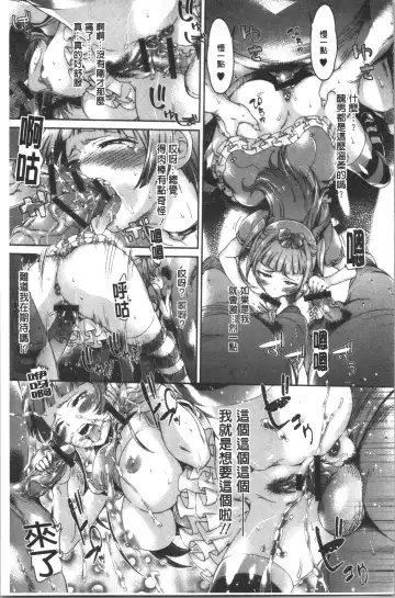 [H9] Mechax Shiyo Fhentai - Page 133