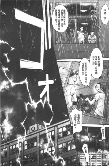 [H9] Mechax Shiyo Fhentai - Page 148