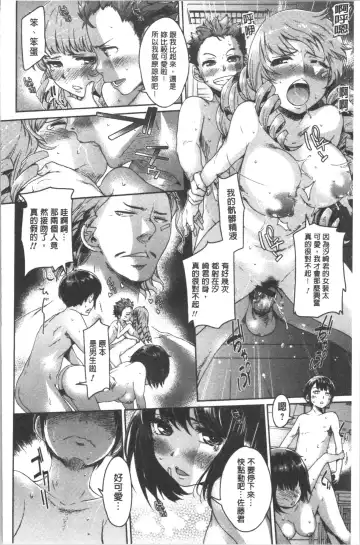 [H9] Mechax Shiyo Fhentai - Page 162