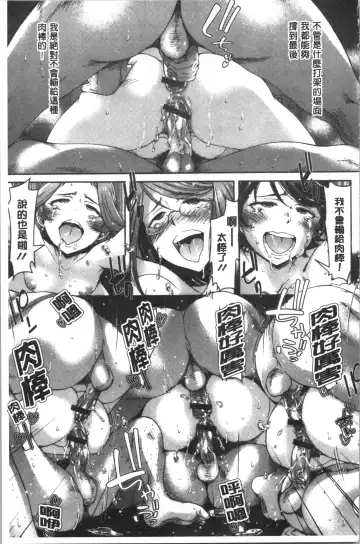 [H9] Mechax Shiyo Fhentai - Page 177