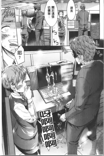 [H9] Mechax Shiyo Fhentai - Page 29