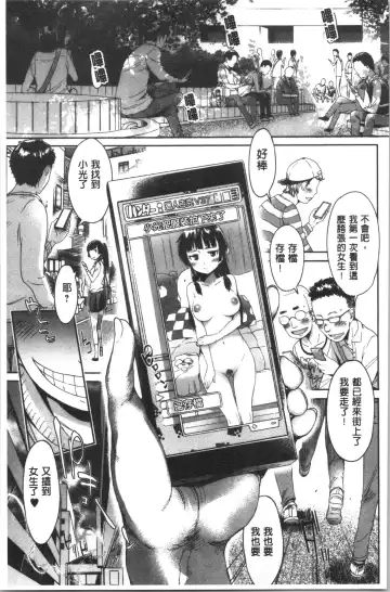 [H9] Mechax Shiyo Fhentai - Page 63