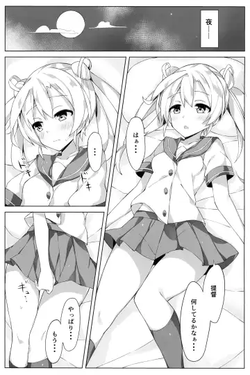 [Unacchi] Abukuma o Mederu Hon. 2 Fhentai - Page 4