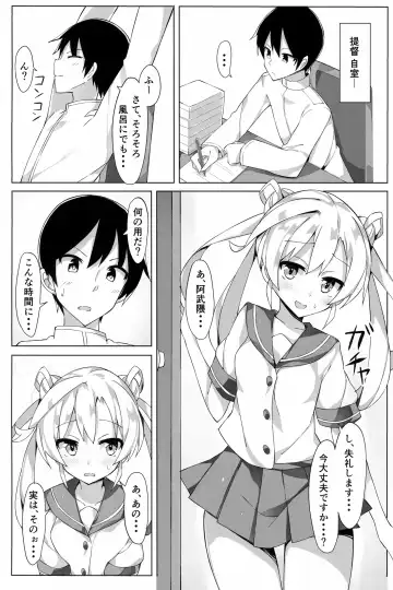 [Unacchi] Abukuma o Mederu Hon. 2 Fhentai - Page 5