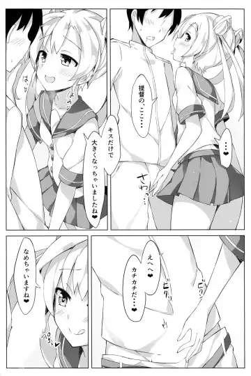 [Unacchi] Abukuma o Mederu Hon. 2 Fhentai - Page 8