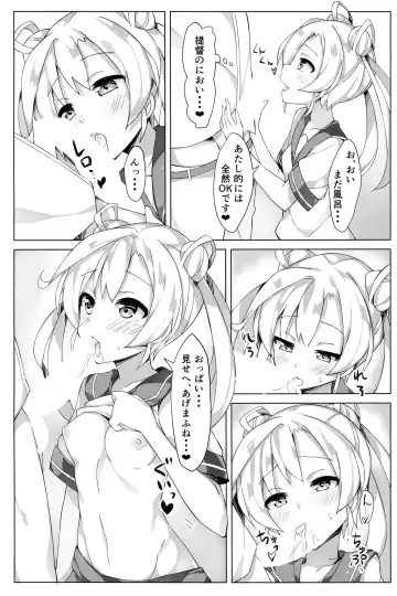 [Unacchi] Abukuma o Mederu Hon. 2 Fhentai - Page 9