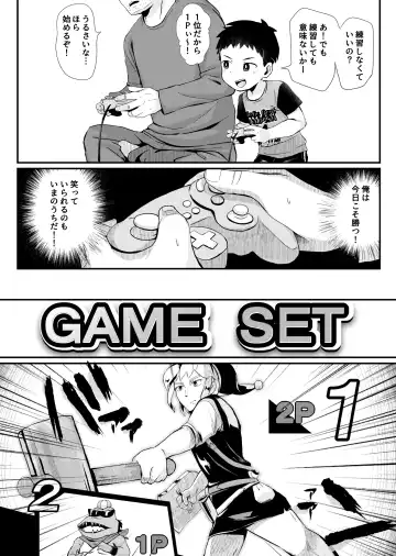 [Donburako] Game de Maketara xxx! Fhentai - Page 5