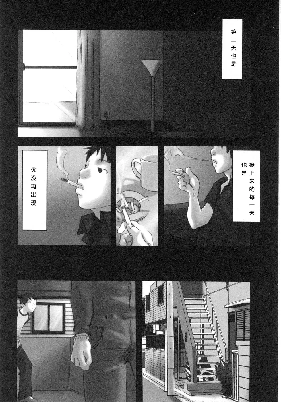 [Tsukumo Gou] Sentimental na Toki Fhentai - Page 167