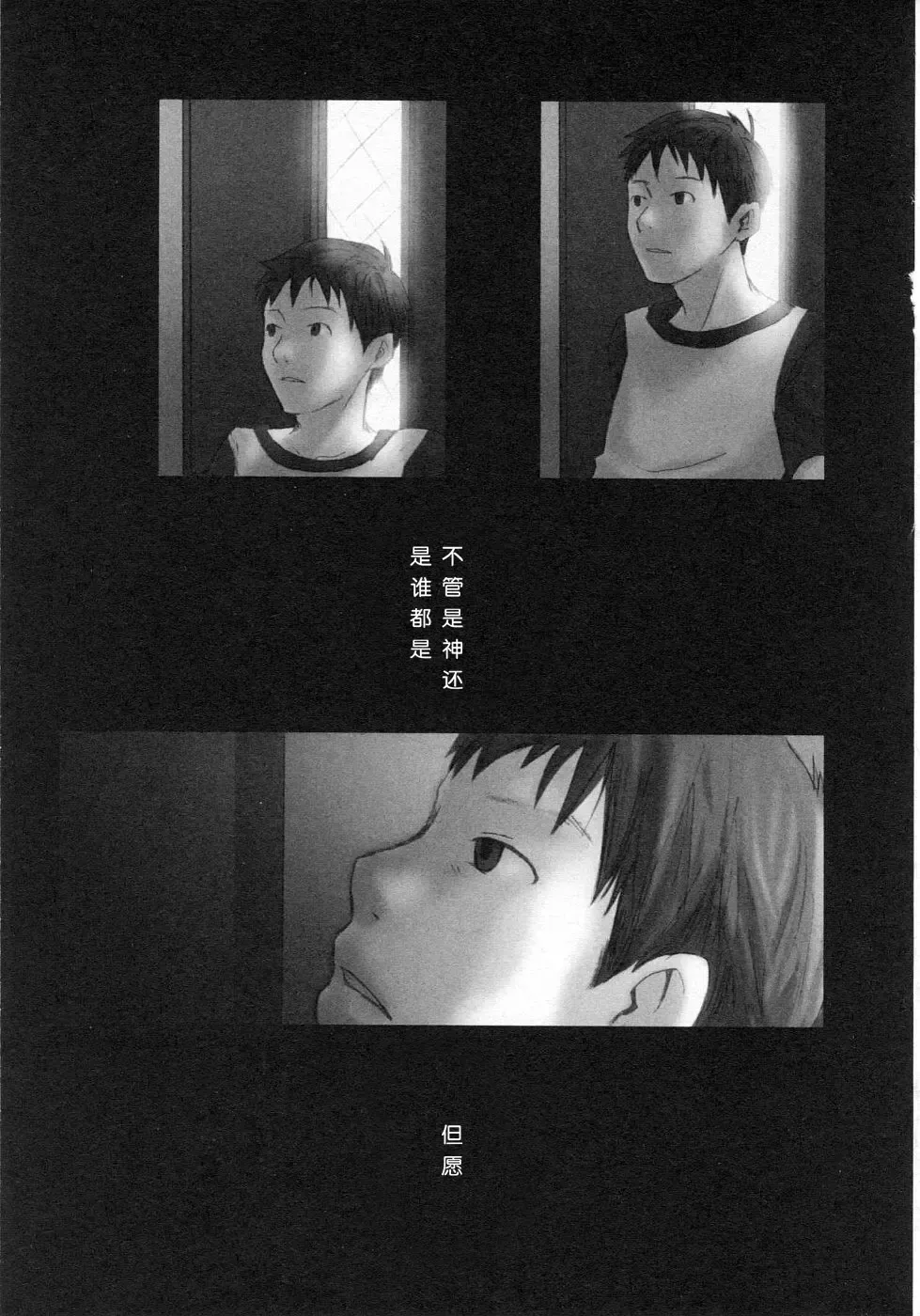 [Tsukumo Gou] Sentimental na Toki Fhentai - Page 169