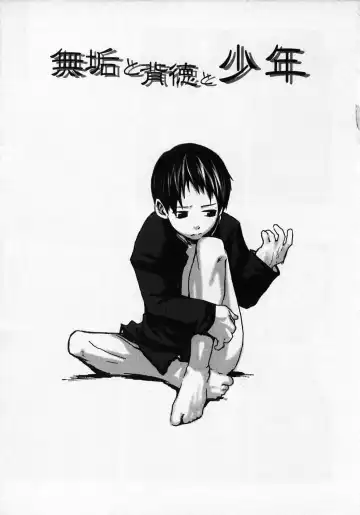 [Tsukumo Gou] Sentimental na Toki Fhentai - Page 133