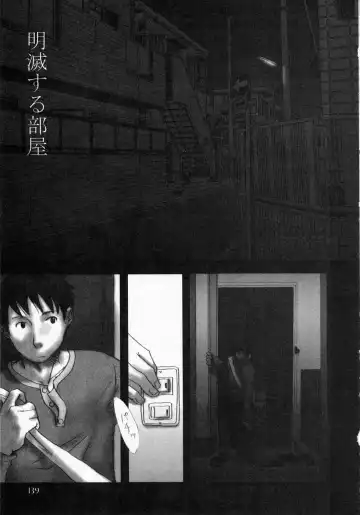 [Tsukumo Gou] Sentimental na Toki Fhentai - Page 143