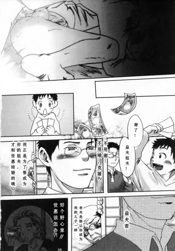 [Tsukumo Gou] Sentimental na Toki Fhentai - Page 178