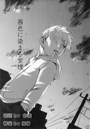 [Tsukumo Gou] Sentimental na Toki Fhentai - Page 33