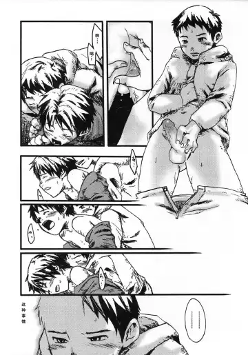 [Tsukumo Gou] Sentimental na Toki Fhentai - Page 68