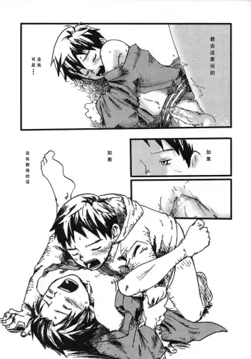 [Tsukumo Gou] Sentimental na Toki Fhentai - Page 69