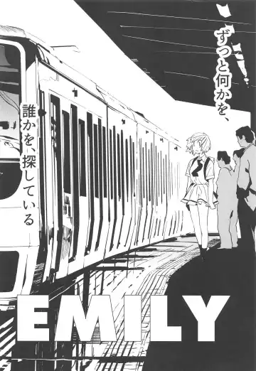 [Kito Sakeru] EMILY Fhentai - Page 3