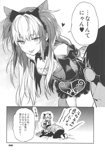 [Yuzuki N Dash] ALICE IN Ore no Heya 2 Fhentai - Page 13