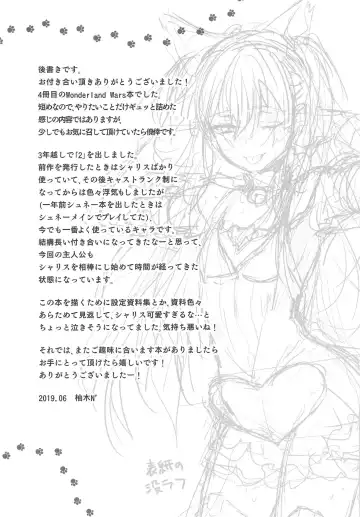 [Yuzuki N Dash] ALICE IN Ore no Heya 2 Fhentai - Page 14