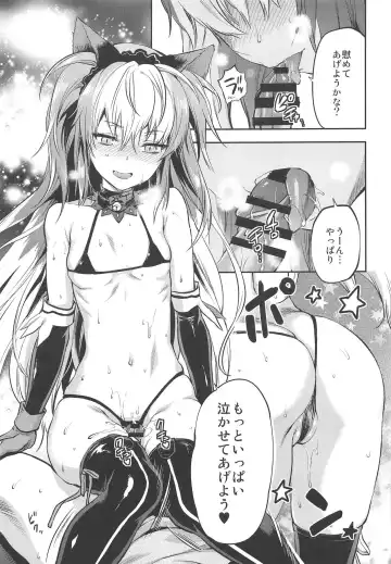 [Yuzuki N Dash] ALICE IN Ore no Heya 2 Fhentai - Page 8